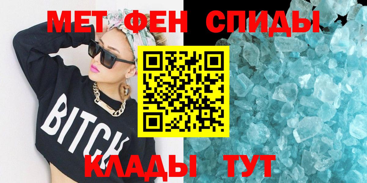 Amphetamine 98% Еманжелинск