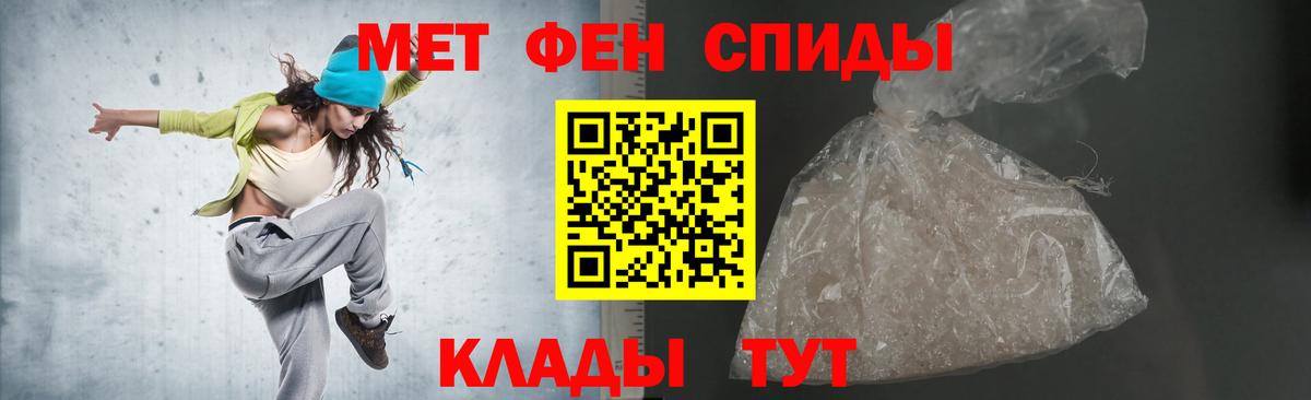 АМФ 98%  Amphetamine  Еманжелинск  Вход с VPN 