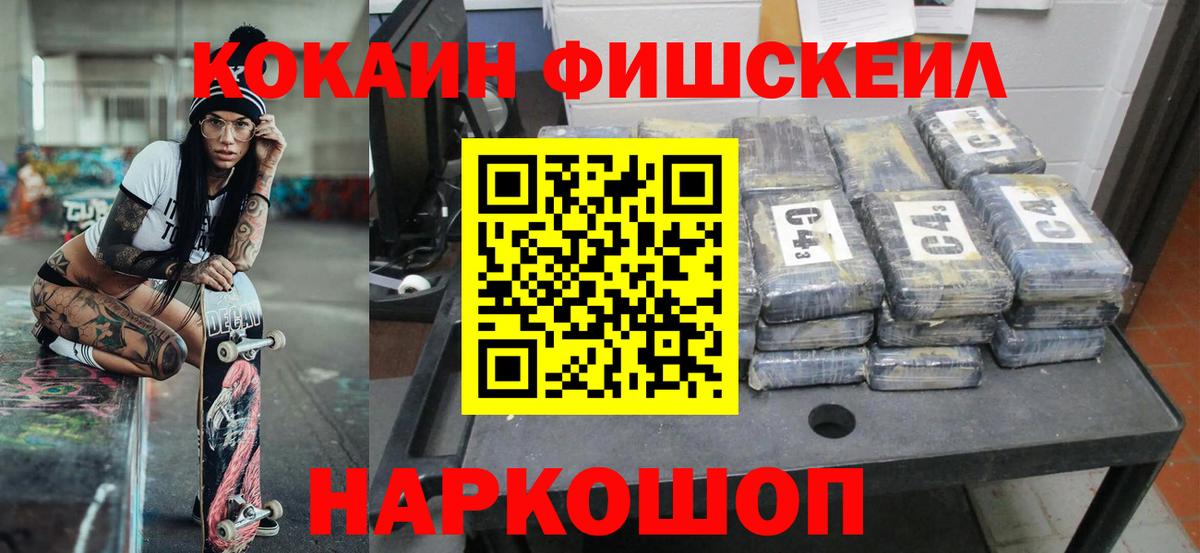Cocaine Боливия Еманжелинск