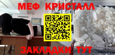 MDMA Ливны