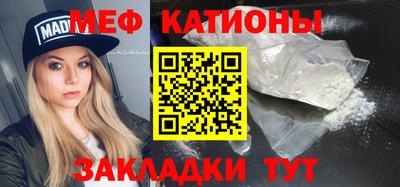 MDMA Ливны