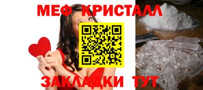 MDMA Ливны