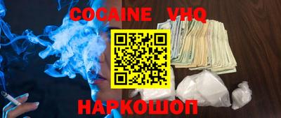 MDMA Ливны