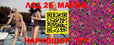 MDMA Ливны