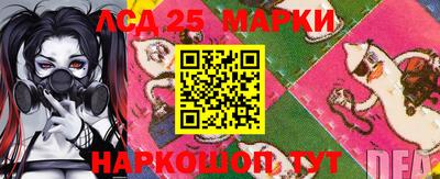 MDMA Ливны