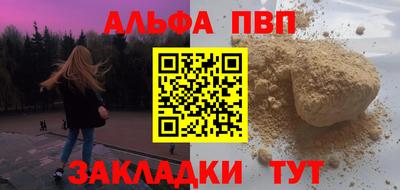 прущая мука Лесосибирск