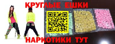MDMA Ливны