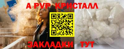 MDMA Ливны