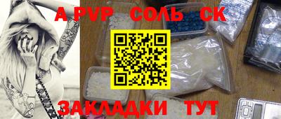 MDMA Ливны