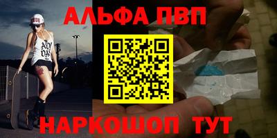 прущая мука Лесосибирск