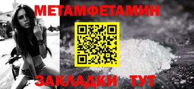 MDMA Ливны