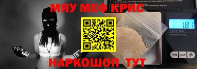 прущая мука Лесосибирск