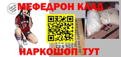 прущая мука Лесосибирск