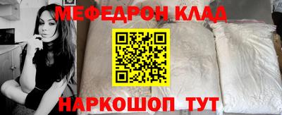MDMA Ливны