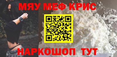 MDMA Ливны