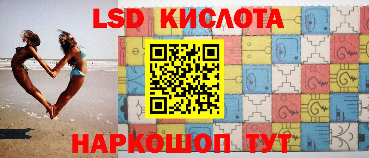 ЛСД экстази ecstasy Еманжелинск