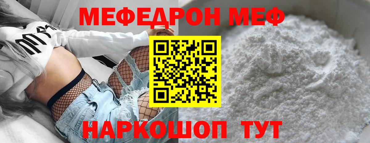 Cocaine  Гашиш  Еманжелинск  МЕФ   A-PVP СК кристаллы  МЕТ  Каннабис  Вход с VPN 