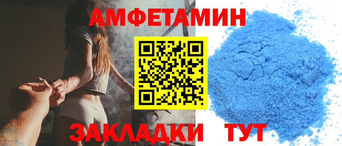 Первитин Декстрометамфетамин 99.9% Еманжелинск