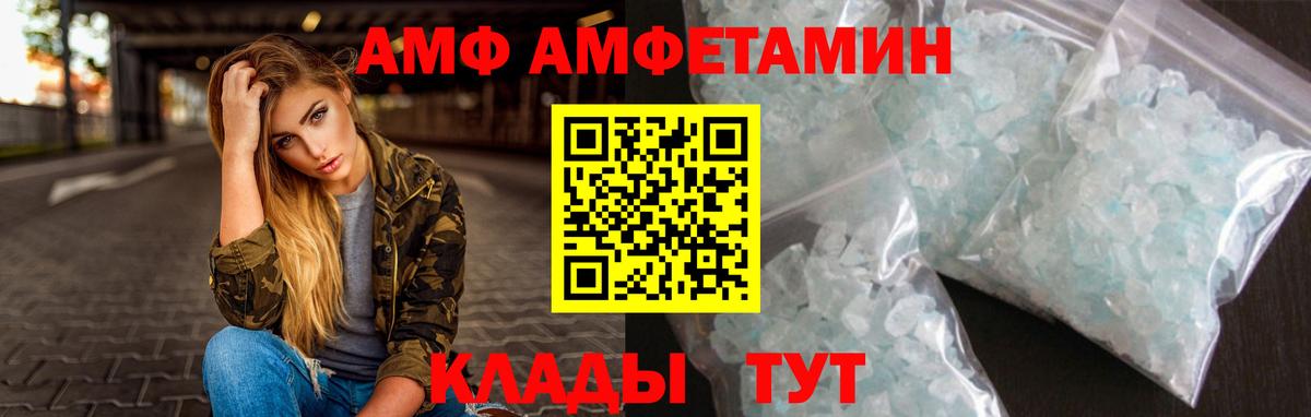 Первитин витя  Вход с VPN  Еманжелинск 