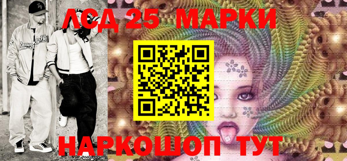 Наркотические марки 1,8мг  Вход с VPN  Еманжелинск 